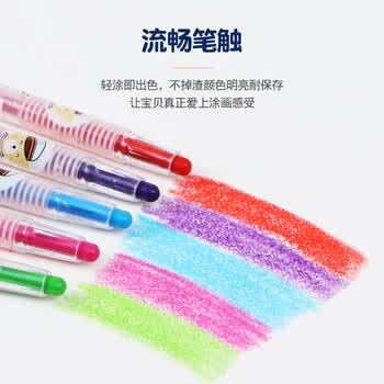 晨奇文具儿童推出式蜡笔套装24色画涂鸦笔不脏手不易断美术美育工具画画笔