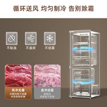 创维188升双门小型冰箱 风冷无霜两门家用电冰箱 节能低音租房公寓宿舍P18WY