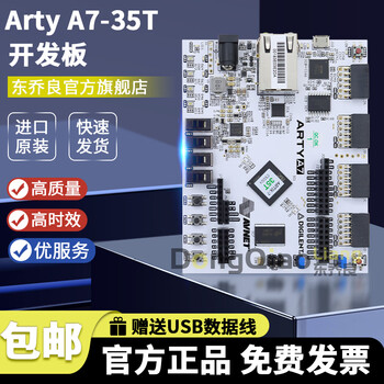 Arty A7-35T Artix-7 Xilinx XC FPGA 开发板 Digilent Arty A7-35T【图片 价格 品牌 报价】-京东