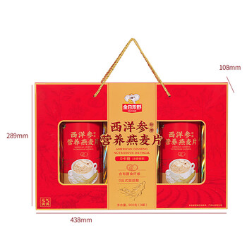 金日禾野西洋参即溶燕麦片礼盒900g 中老年营养品送长辈礼物早餐中秋礼盒