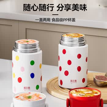 哈尔斯焖烧杯壶316L不锈钢大容量保温饭盒汤桶宽口便携式超长保温1000ml