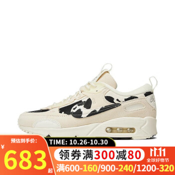 耐克nike air max 90价格报价行情- 京东