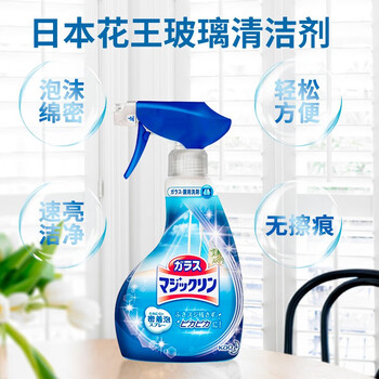 花王（KAO）玻璃清洁剂 400g 瓷砖浴室车窗清洁剂 不留水痕去污防尘持久洁净