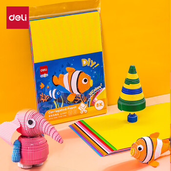 得力(deli)10张8K儿童彩色手工diy瓦楞纸彩纸制作 美工纸幼儿园折叠纸材料 儿童开学文具生日毕业礼物