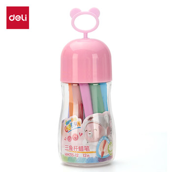 得力（deli）12色/筒(粉）不脏手三角杆双头蜡笔可水洗儿童油画棒涂色笔棒HM715-12色美育工具