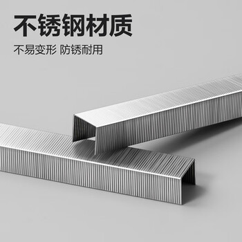 得力（deli）(deli)23/10不锈钢厚层订书钉 易穿透订书针 1000枚 单盒适用重要文件装订防锈不怕潮 订60页 0210