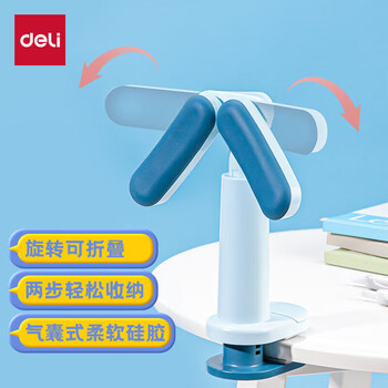 得力坐读写坐姿矫正器儿童写字预防近视驼背纠正器学生书桌免安装开学文具生日礼物男女孩蓝色