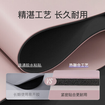 Keep天然橡胶专业防滑女男家用健身地垫辅助体位线瑜伽垫 眉黛粉