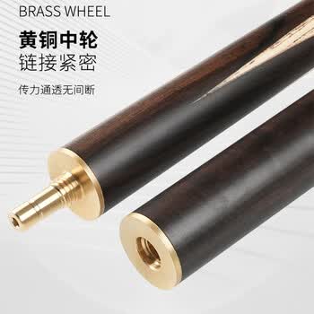 捍升台球杆 小头黑8斯诺克中式黑八3/4桌球杆公杆月河 10.5mm