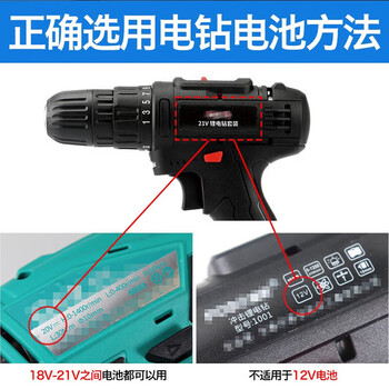 德力普（Delipow）21V电钻锂电2.4Ah电池包适用大艺款手电钻电池冲击钻电锯角磨机等