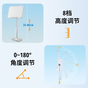 天文多小学生功能桌面升降阅读架儿童防低头可调节简易读书架立式放书架JZ7510