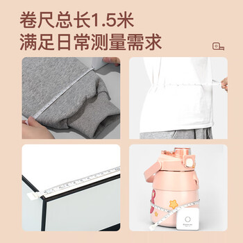 齐心（COMIX）皮卷尺1.5m 自动卡位软尺 三围测量 测量服装尺 身高尺 B3267白