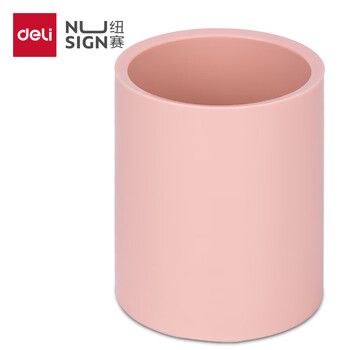 【开学必备】纽赛(NUSIGN) 圆形办公笔筒 德国创意设计 办公用品凑单桌面整理收纳 樱花粉NS023 【开学必备】纽赛(NUSIGN) 圆形办公笔筒 德国创意设计 办公用品凑单桌面整理收纳 樱花粉NS023