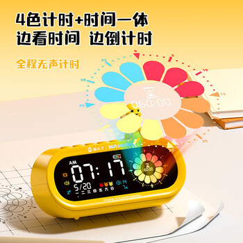 猫太子彩屏可视化计时器儿童闹钟智能2025新款学生专用起床神器时间管理器学习自律电子时钟生日开学礼物