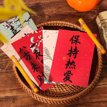 TaTanice明信片30张 励志礼物中国风墙面装饰卡片心愿卡中高考万事如意送老师送同学纪念留言卡