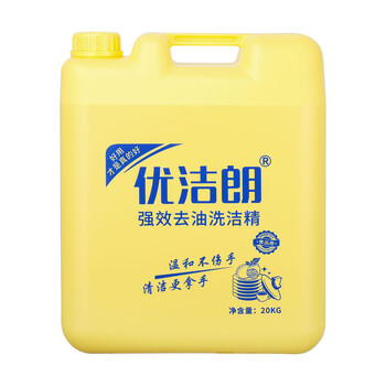 优洁朗洗洁精大桶20kg40斤食品级A类健康无色无味包邮联系食品厂选择 优洁朗洗洁精大桶20kg40斤食品级A类健康无色无味包邮联系食品厂选择