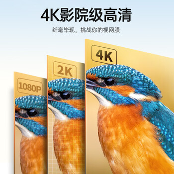 秋叶原(CHOSEAL)HDMI2.0工程线4K数字高清线3D视频线电脑机顶盒连接电视投影仪显示器连接线15米DH550AT 秋叶原(CHOSEAL)HDMI2.0工程线4K数字高清线3D视频线电脑机顶盒连接电视投影仪显示器连接线15米DH550AT
