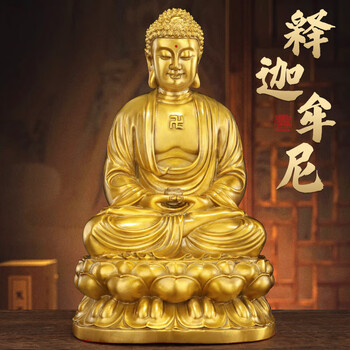 释迦牟尼佛铜像价格报价行情- 京东