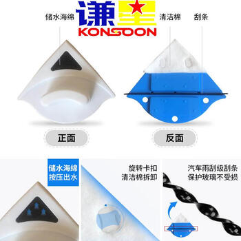 谦星 双面磁性玻璃擦双层玻璃擦窗神器清洁器 红色 15-26mm