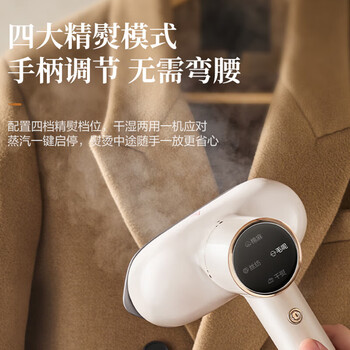 苏泊尔（SUPOR）【专业屏显】立式挂烫机40g/min大蒸汽2L水箱家用熨烫机大功率手持熨斗机商用EGU-206A团购礼物