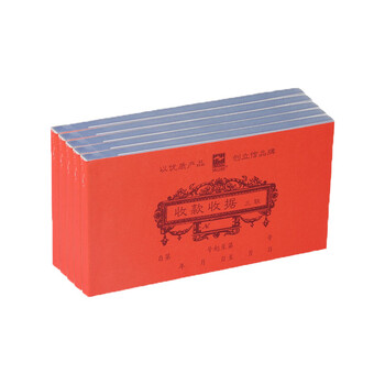 浩立信 财务单据 收款收据 三联175*95mm5本/包×150页/本 带撕裂线无碳复写 百万位收据 多栏(5本*50组) 浩立信 财务单据 收款收据 三联175*95mm5本/包×150页/本 带撕裂线无碳复写 百万位收据 多栏(5本*50组)