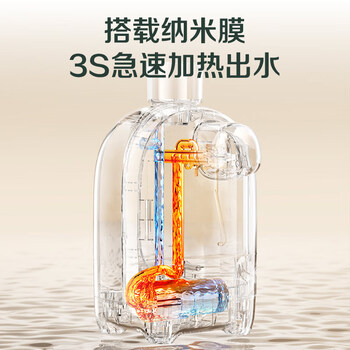 苏泊尔(SUPOR)即热式便携壶 迷你办公室家用旅行速热开水机 桌面小型电水壶烧水壶 SW-JRMINI01 苏泊尔(SUPOR)即热式便携壶 迷你办公室家用旅行速热开水机 桌面小型电水壶烧水壶 SW-JRMINI01