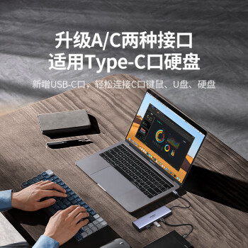 绿联Type-C扩展坞HDMI转接头4K60Hz拓展坞投屏千兆网口读卡USB3.0适用Macbook Air2025华为联想