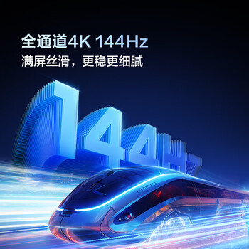 Vidda NEW X65 海信电视 65英寸 144Hz高刷 4+64G 智能超薄游戏液晶平板巨幕大屏65V3K-X