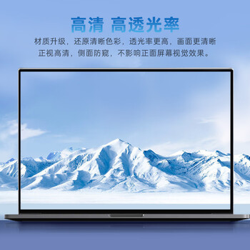 倍方 电脑防窥膜 显示器防窥膜笔记本台式电脑防窥片隐私保护膜进口材质 23.8英寸(16:9)3515 倍方 电脑防窥膜 显示器防窥膜笔记本台式电脑防窥片隐私保护膜进口材质 23.8英寸(16:9)3515