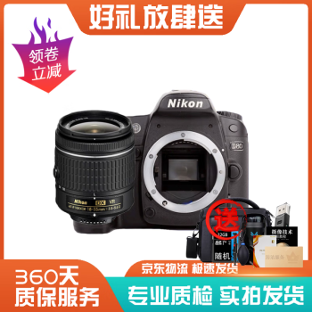 NIKON D80价格报价行情- 京东