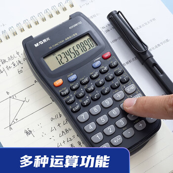 晨光（M&G）函数计算器学生多功能考试高考科学计算机初中高中适用黑色ADG98152单个装