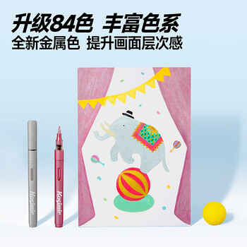 卡西米尔60色直液式丙烯马克笔软头美术生小学生不透纸画笔水彩笔生日礼物女生拍立得涂鸦笔