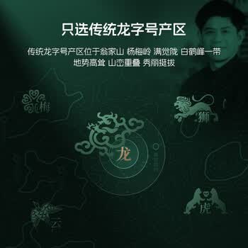 卢正浩绿茶龙字手工西湖龙井茶特级100g2026新茶明前茶叶礼盒送礼长辈