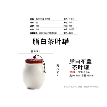 苏氏陶瓷(SUSHI CERAMICS)茶叶罐脂白简约密封罐陶瓷储物罐之茶具配件 苏氏陶瓷(SUSHI CERAMICS)茶叶罐脂白简约密封罐陶瓷储物罐之茶具配件