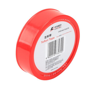 卡夫威尔50米大卷生料带生胶带 密封水胶布角阀水龙头加长 TE3279