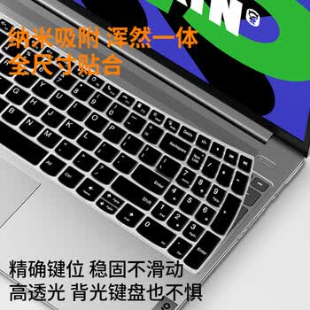 嘉速联想小新15/16/Thinkbook15 24款黑胶键盘膜 16英寸笔记本键盘保护贴膜 黑色防尘罩 隐形不掉落
