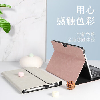 泰克森（taikesen）微软surface pro4/5/6/5/7保护套平板支架保护套12.3英寸电脑包