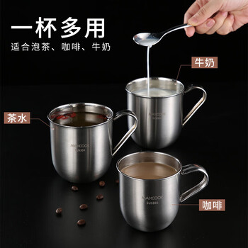 美厨(maxcook)304不锈钢水杯 泡茶杯口杯儿童学生马克杯 480ml带盖手柄 MCB068 美厨(maxcook)304不锈钢水杯 泡茶杯口杯儿童学生马克杯 480ml带盖手柄 MCB068