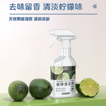 Hsiasun瓷砖清洁剂500g地砖清洗强力去污洗抑菌99%除顽固污渍除锈缝隙