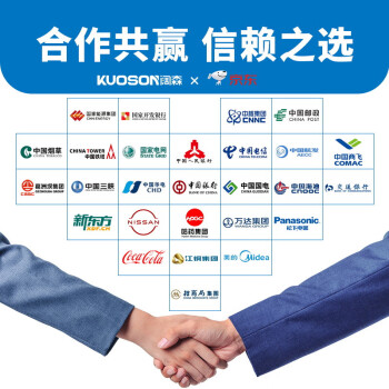 kuoson折叠椅定制板块A款