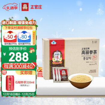 高丽参300克装品牌及商品- 京东