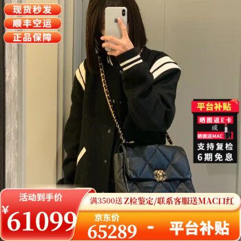 CHANEL奢侈品- 京东 CHANEL奢侈品- 京东