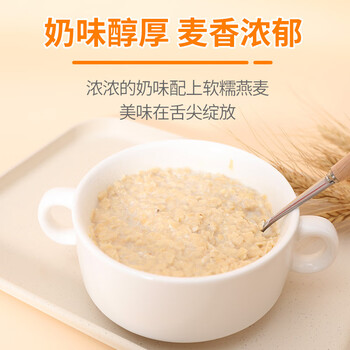 捷氏蛋白质高钙牛奶麦片810g传统经典冲饮燕麦片量贩家庭装谷物代餐