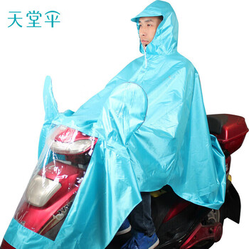 天堂伞 户外骑行雨衣雨披单人连体 加厚牛津布电瓶车摩托车 均码湖蓝