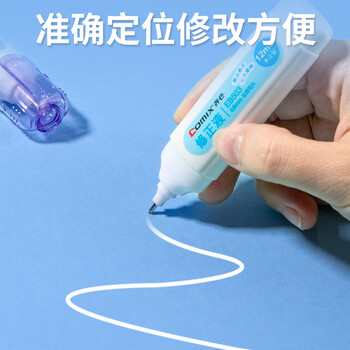 齐心12ml 3支装修正液涂改液 快干涂改液 学生用品大只改正液开学必备礼物 EB503白