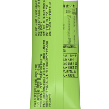 立顿半桔半柠低糖茶粉固体饮料  速溶冷泡冲饮果汁粉 10条装100g