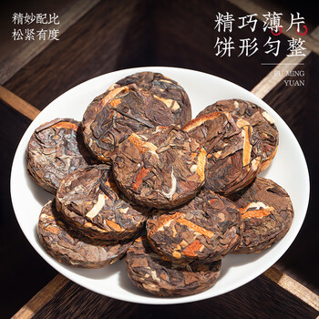 福茗源白茶 陈皮白茶 正宗福鼎白茶新会陈皮寿眉60饼茶叶礼盒300g送长辈