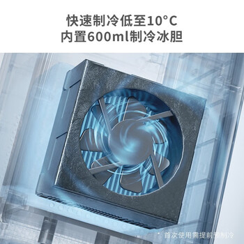 小质台上式即热饮水机家用制冷小型桌面速热茶吧办公室迷你智能饮水器母婴冲泡奶神器T8