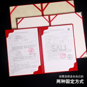 旭辰文具签约本A4商务签约书夹高档皮面大红色战略合作签约薄仪式本合同本双方协议书