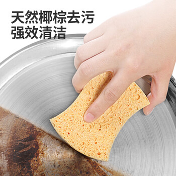 云蕾木浆棉百洁布6片装椰棕海绵擦厨房抹布洗碗百洁布强效易去油污